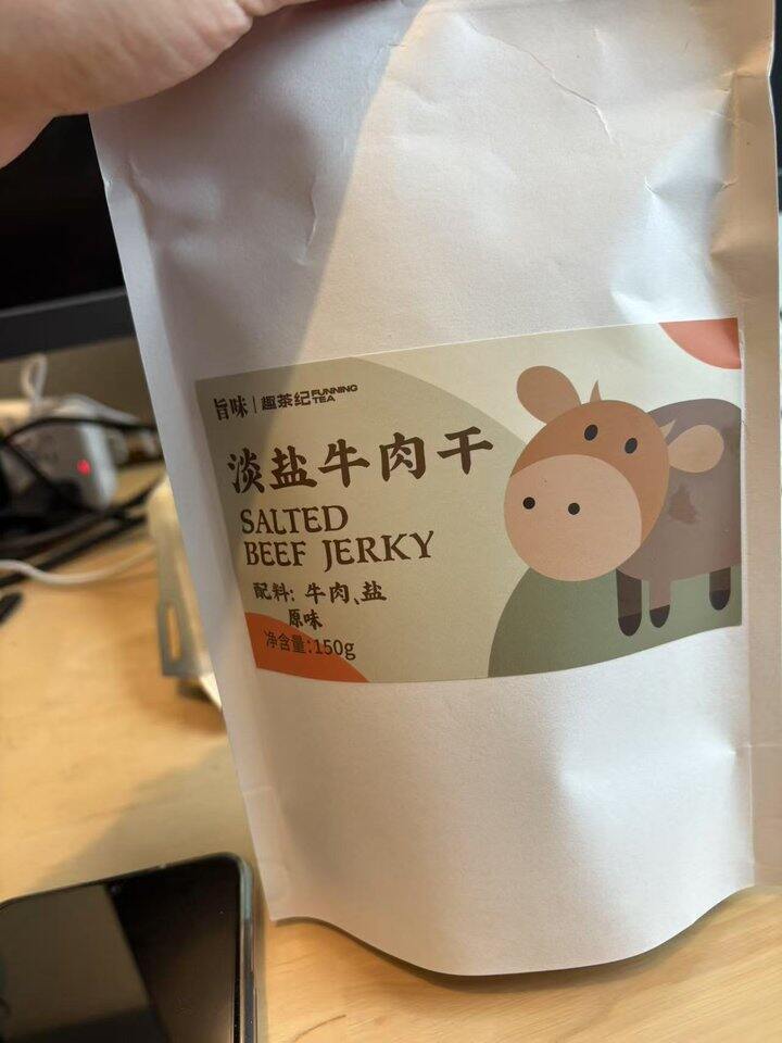 牛肉干
