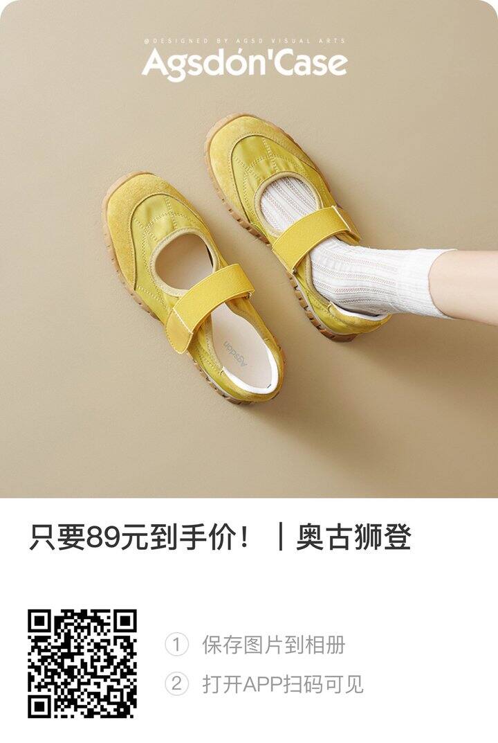 阿里巴巴分享求点