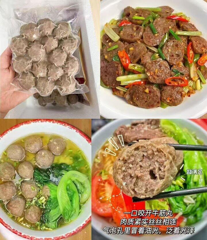 🍎降‼️喜盼正宗潮汕牛肉丸 折9一袋