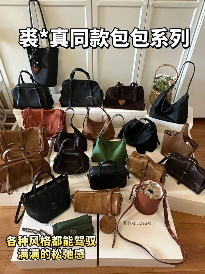 裘*真同款包包149起