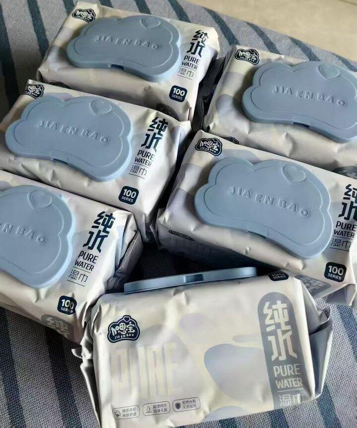 加恩宝湿巾