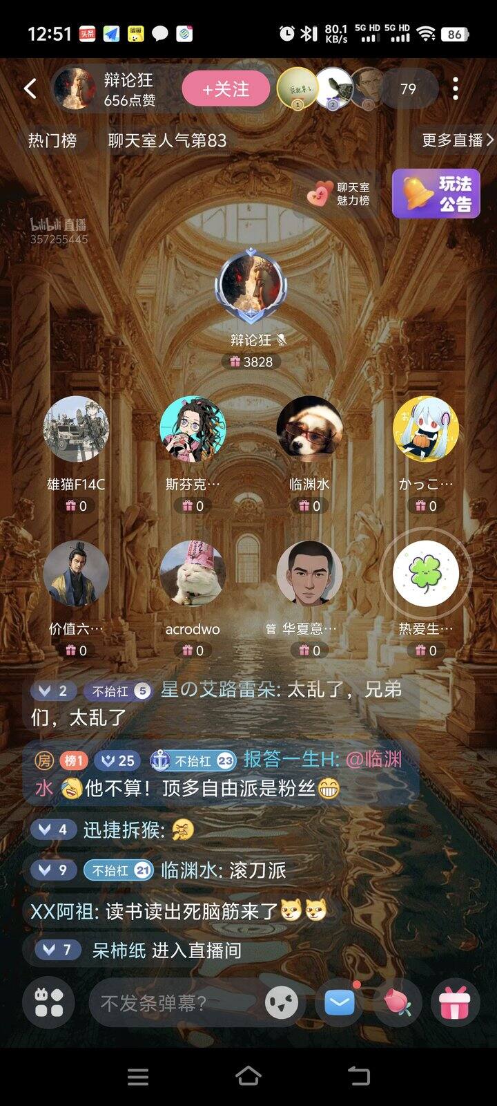 娃哈哈的热度都比不上学校这事