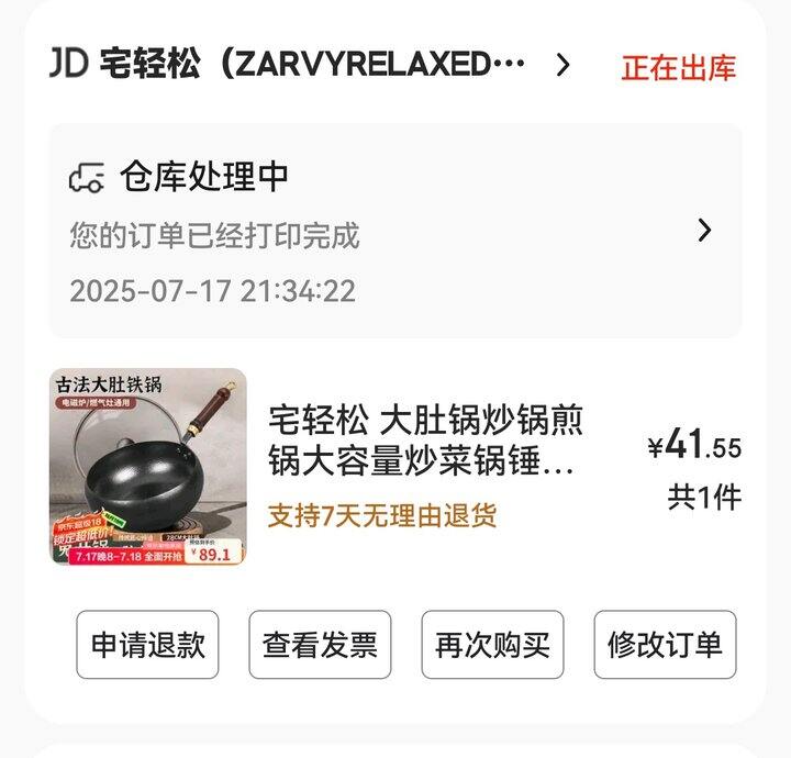 200-100膨胀券用了