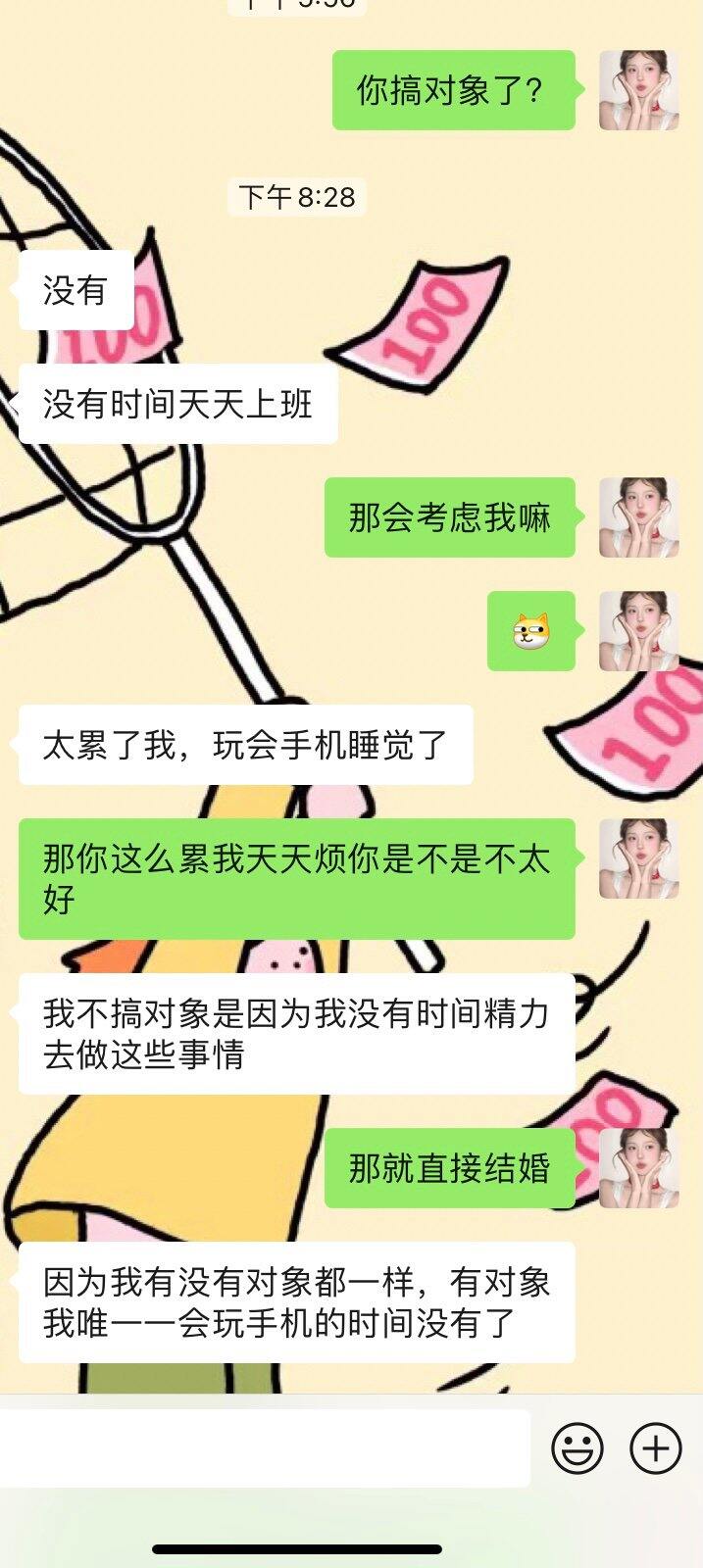 被拒绝了