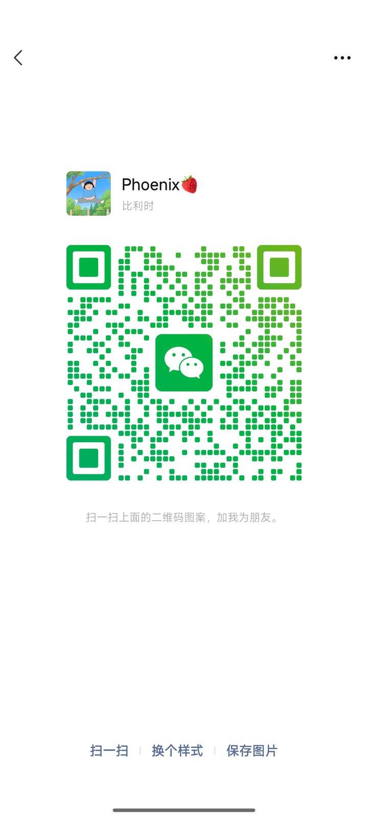长期收京东家政