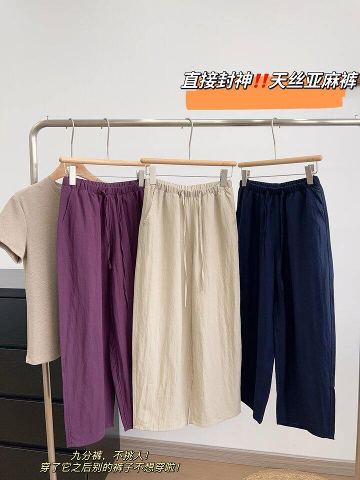 天丝亚麻裤九分裤 59