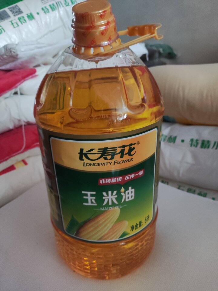 玉米油🌽