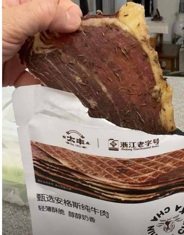 太丰牛肉脆