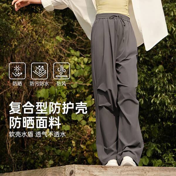 VVC成毅同款防晒裤女阔腿裤女新款夏季高腰宽松直筒户外休闲裤 星河灰
