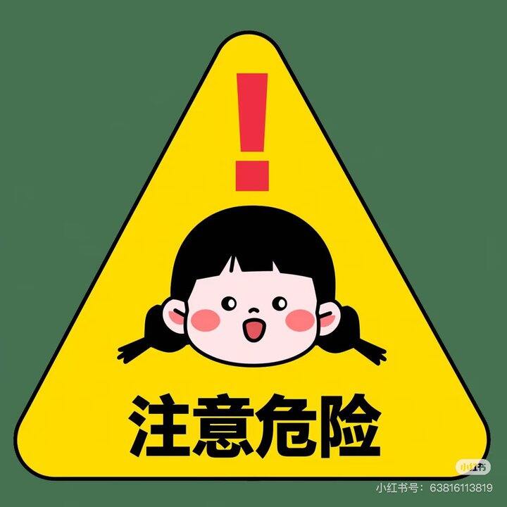 一次危险的自我按摩经历：颈椎问题切勿自行处理