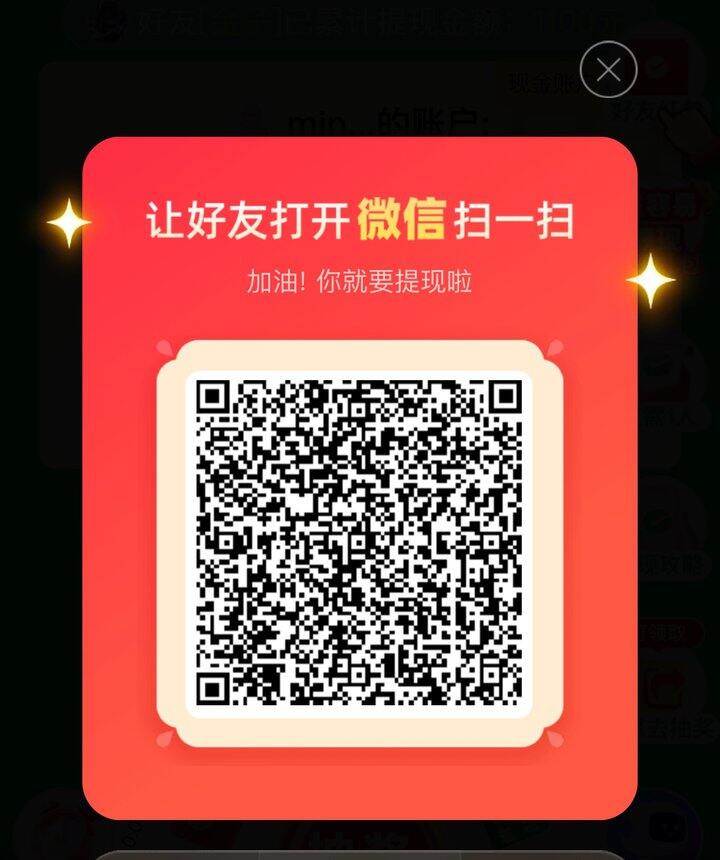 姐妹们，帮忙拼一下