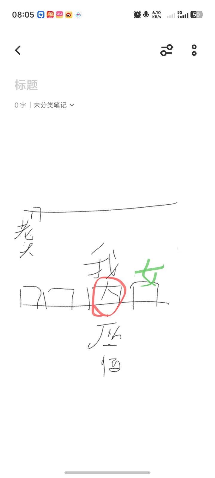 早上和别人吵了一架，想问问大家遇到这种情况怎么处理