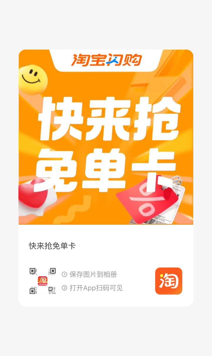 姐妹，谁要爆品卡？自取吧