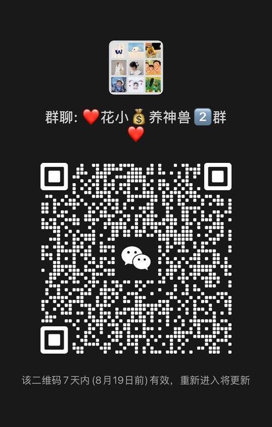 从100个母婴群里找到宝藏群