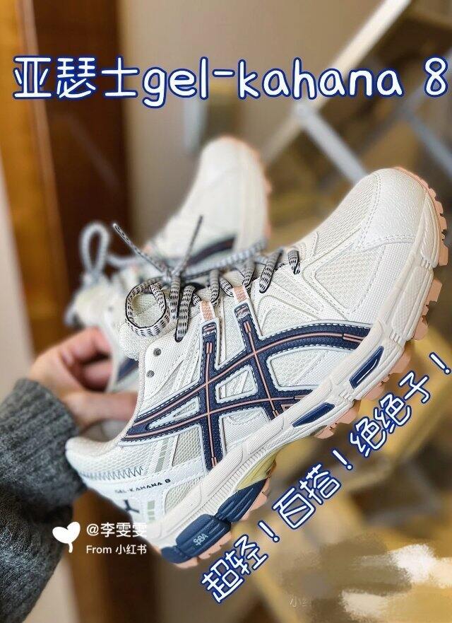 亚瑟士k8跑鞋 179