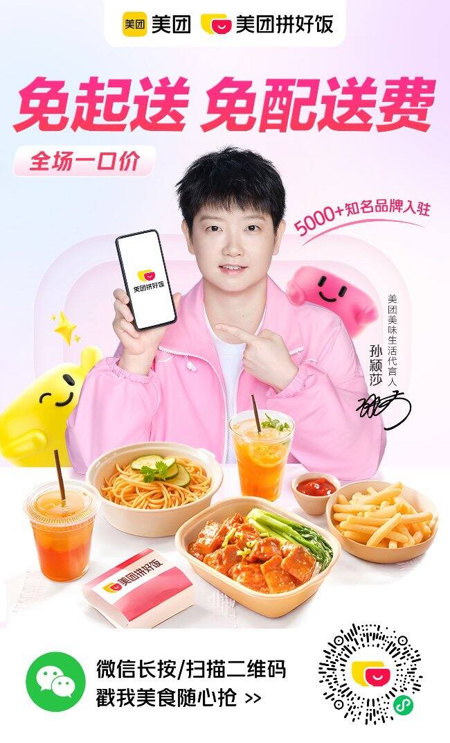 拼好饭 芦荟美式 5.9 瑞幸咖啡