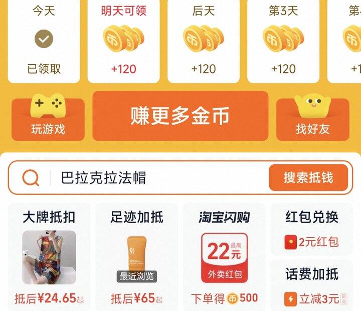 分享一个0.5元充1元话费渠道