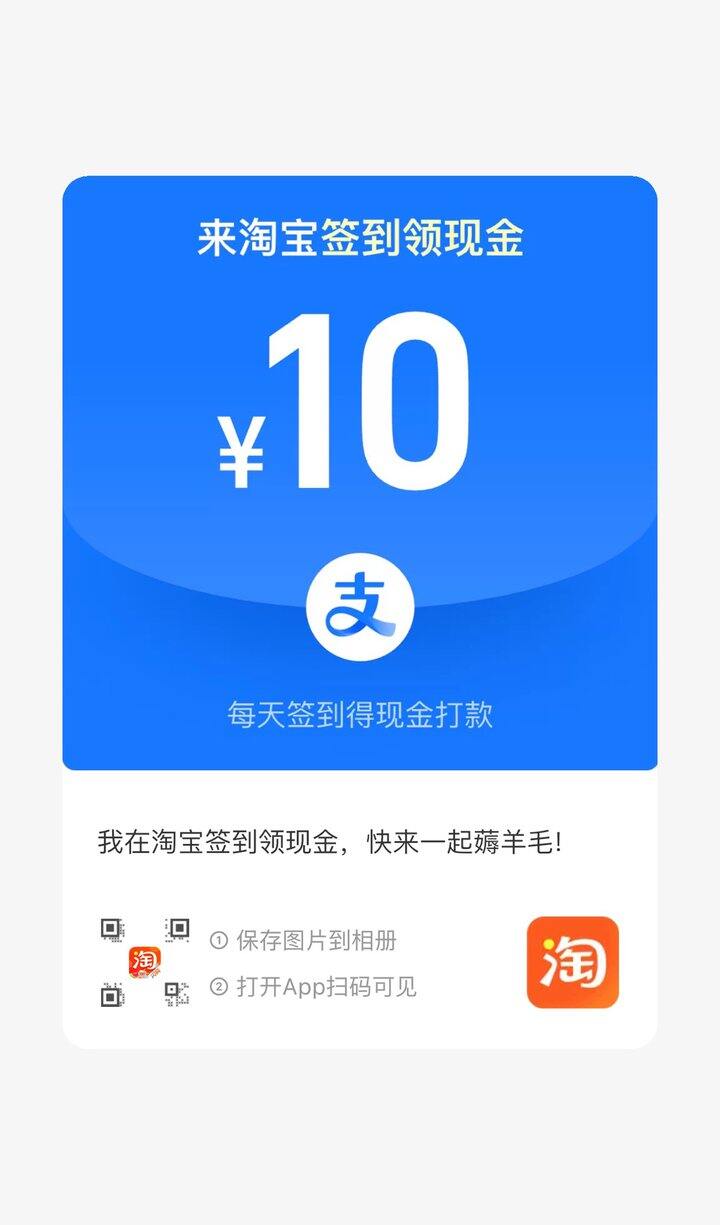 还差3人，互淘宝京东拼多多，不看视频谢谢
