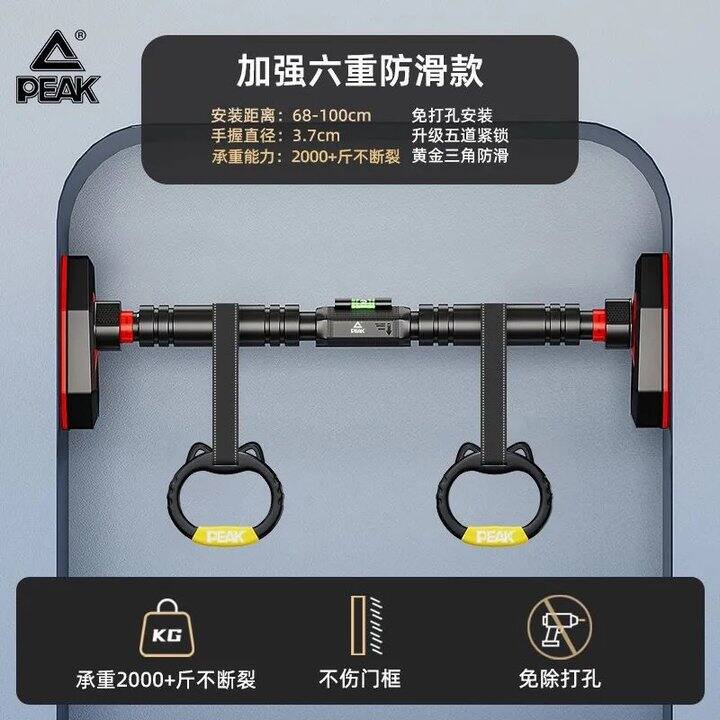 匹克单杠带吊环丨61.44