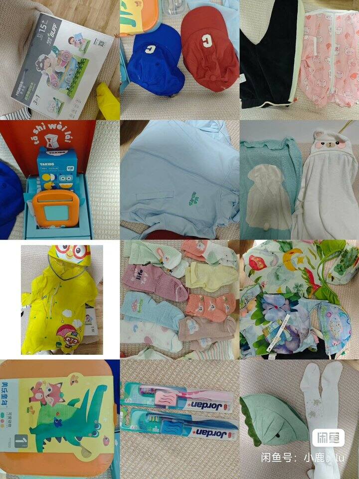 179，20样打包带走 启蒙教育积木 美乐童年拼图 早教机 jordan牙刷 防撞条 不锈钢刀叉 袜子十几双 儿童鸭舌帽两个 儿童防晒衣 儿童秋冬加绒裤 雨衣 宝宝泳衣两件 小恐龙帽子一个 裤袜一条 娃哈哈防晒衣 成人新短袖两件