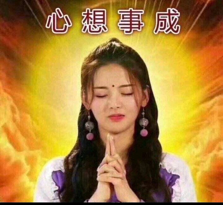 保佑体检结果正常