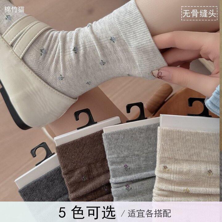 棉竹猫无骨纯棉中筒袜丨5双12.65