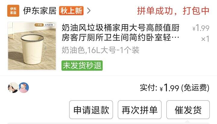 卧室没有垃圾桶不方便,pxx买个便宜的,质量挺好的