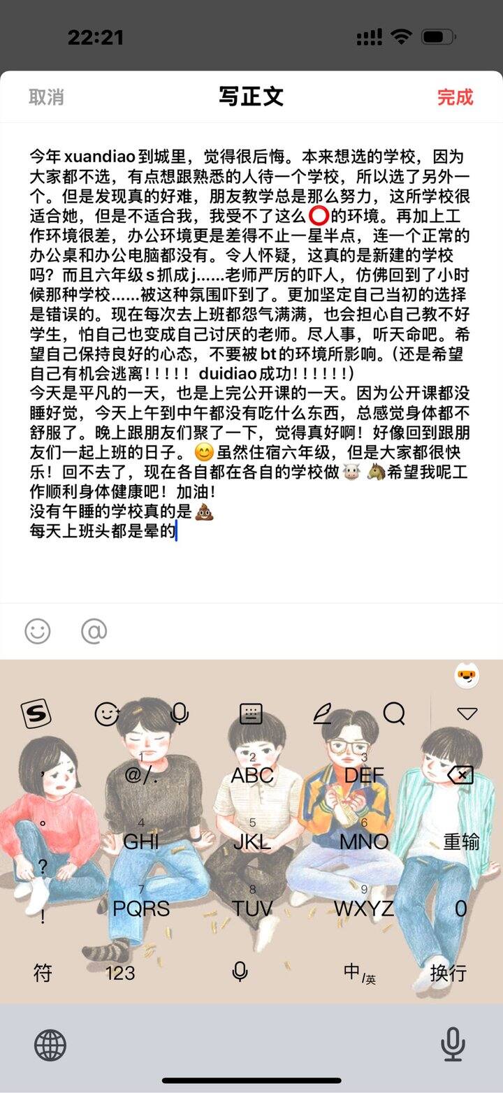 愿我们工作顺利身体健康！