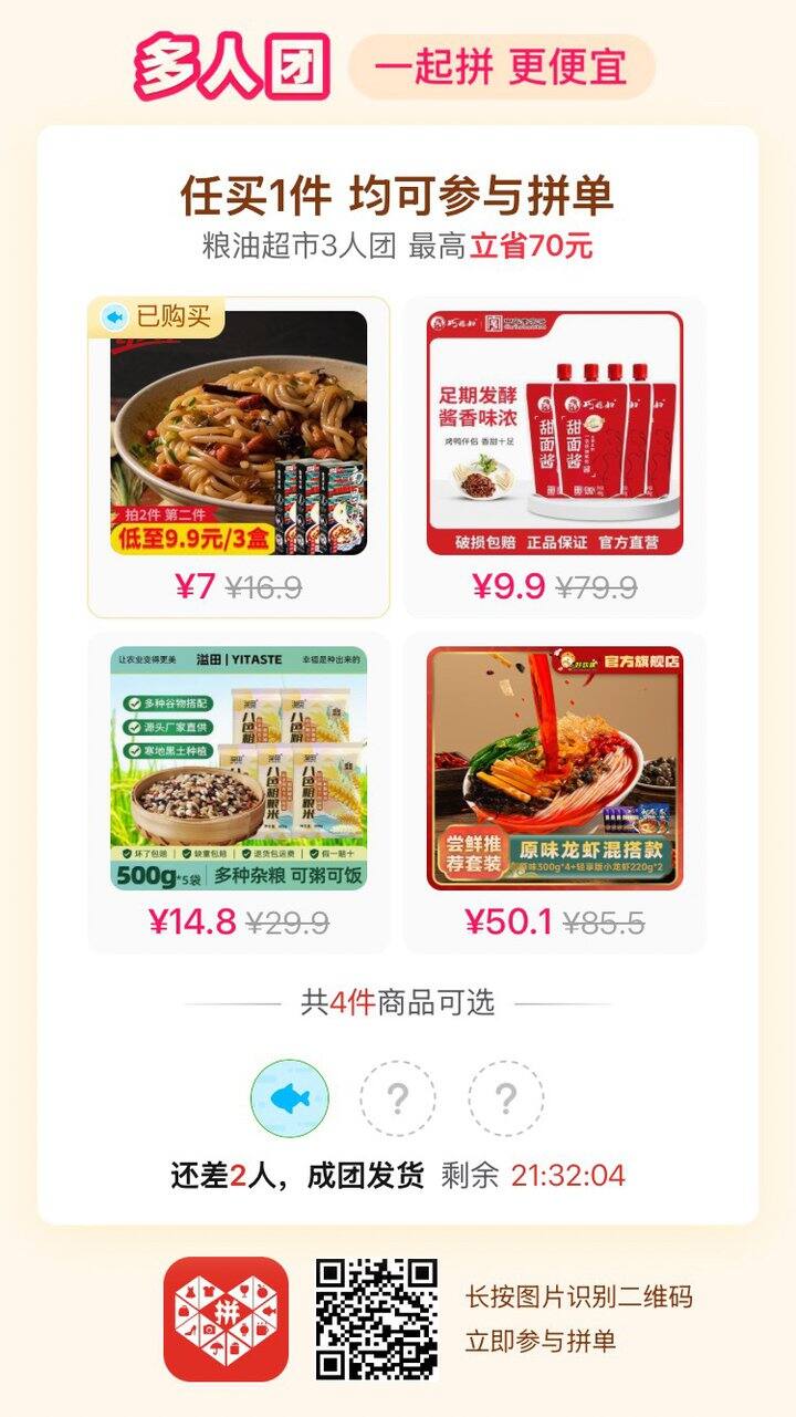 宜人家南昌拌粉