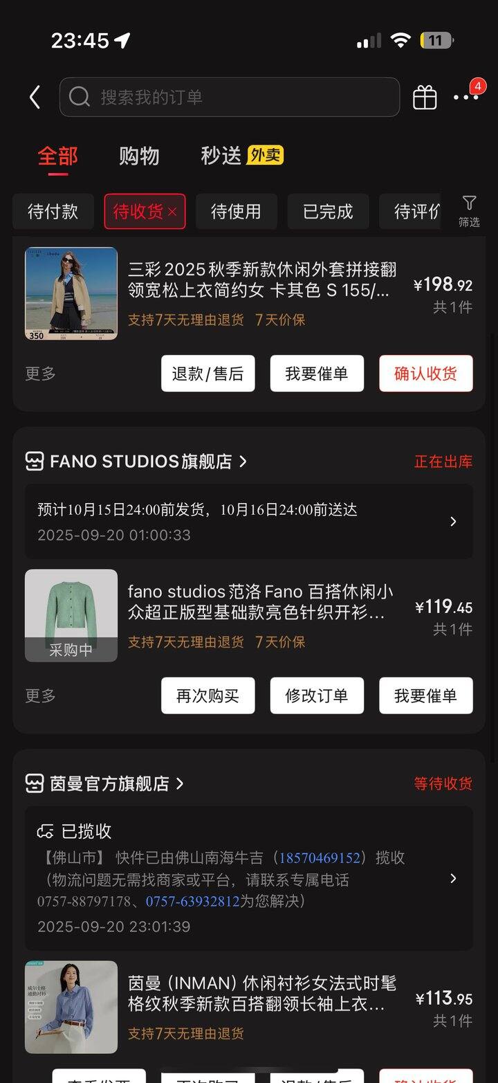 🍑跟🐶的服饰5折券都买了什么