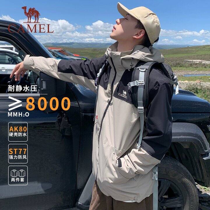 分享几个骆驼冲锋衣 | 都是超好价