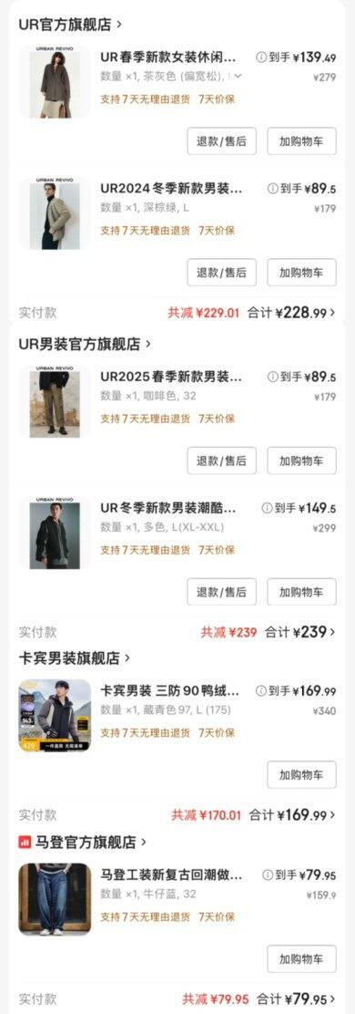 JD五折 强行参与