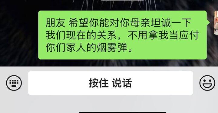 断联三个月后完结篇