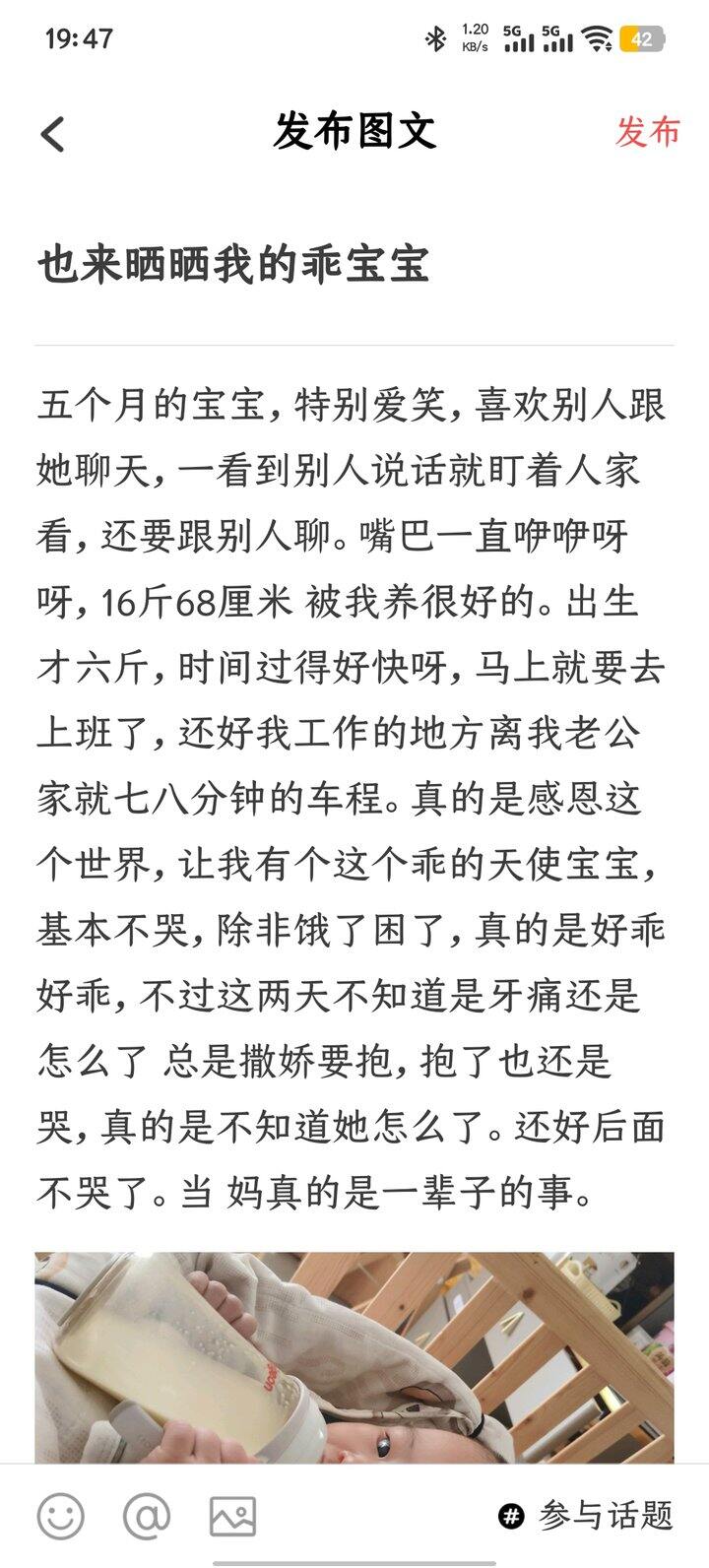 也来晒晒我的乖宝宝