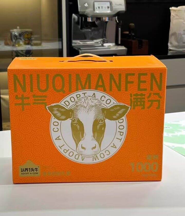 🚗神仙价格💥19/罐🥛快亲测弹大包