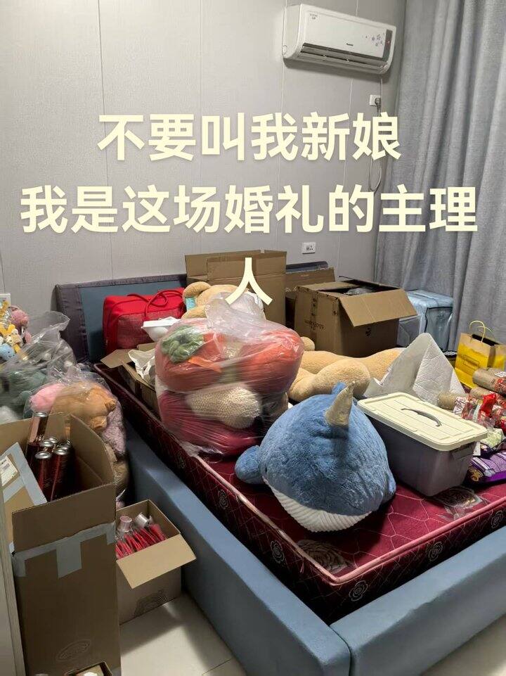 每天都在买买买