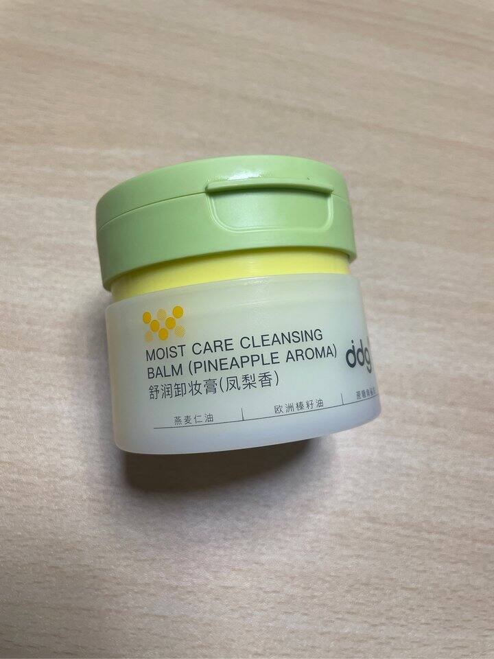 毕业照 | ddg卸妆膏凤梨味