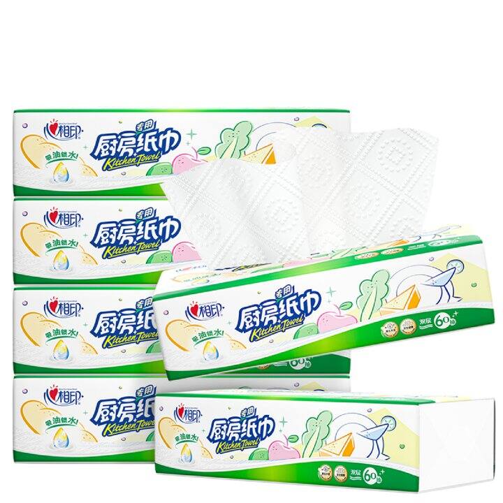券后13块9包邮，，【10点百补】心相印厨房用纸60抽6大包