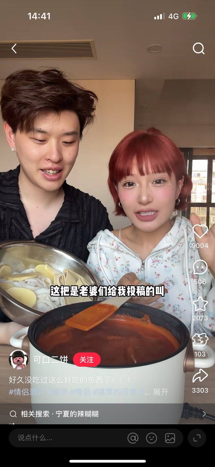 有没有宁夏的朋友告诉我