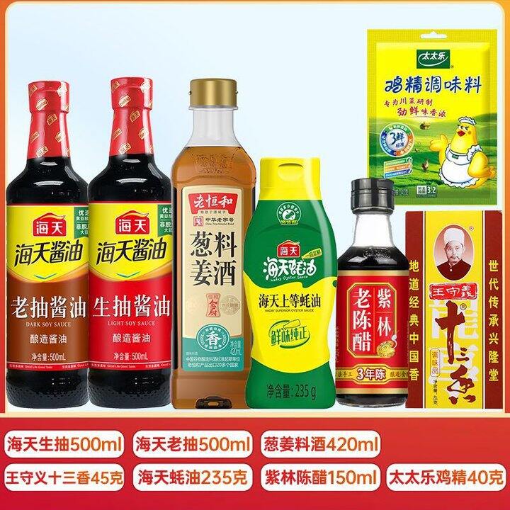 拼多多调料有人拼吗