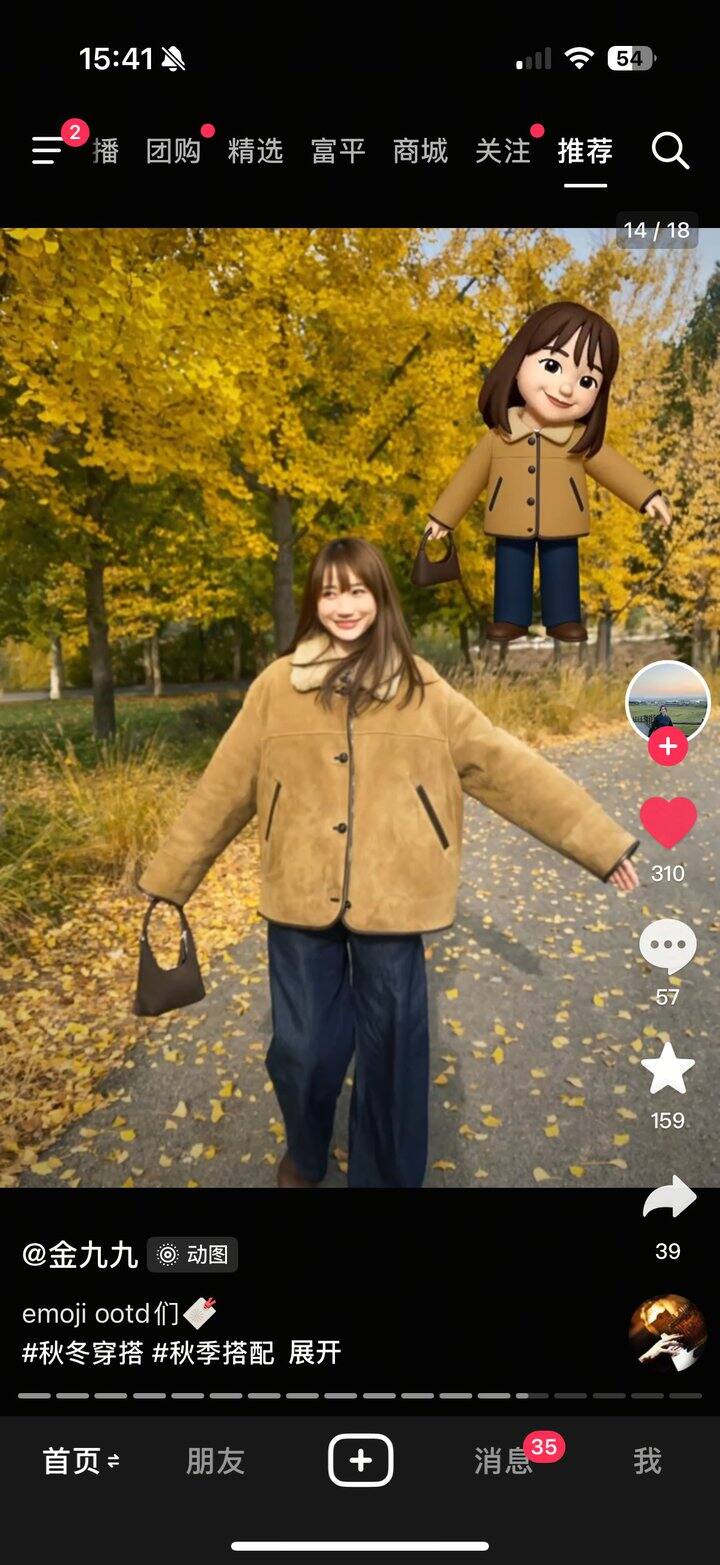 存几套穿搭参考