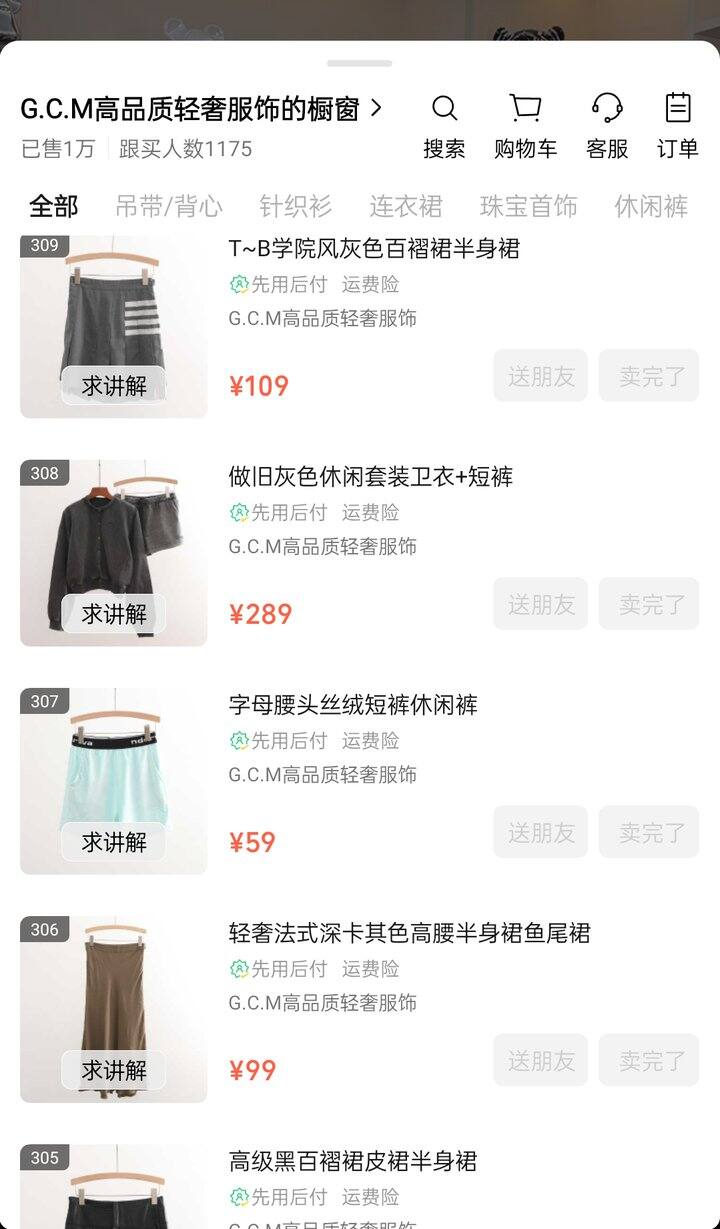 摸鱼看视频号捡漏