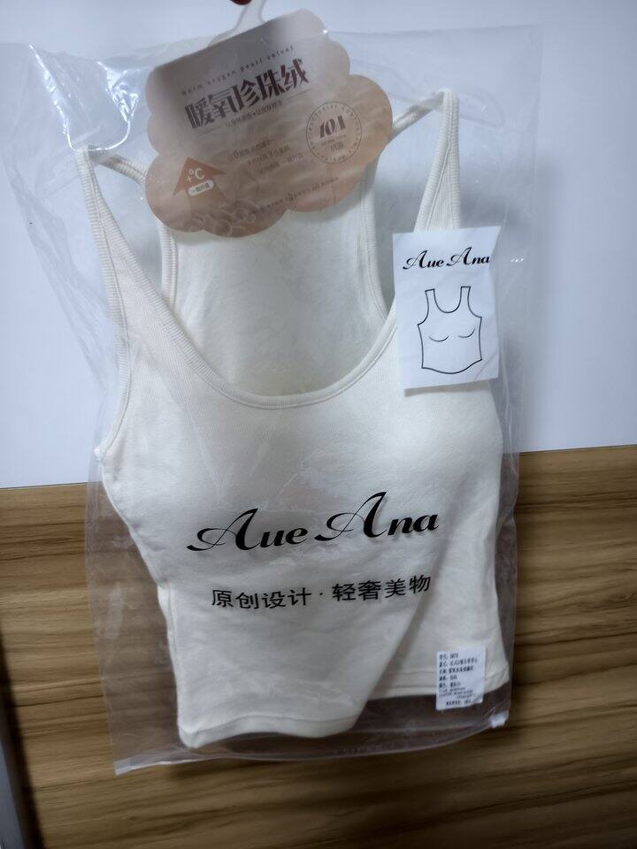 妃子纪吊带背心打底