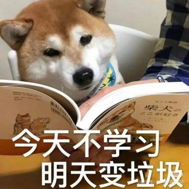 谁能想到,我在戒社学习怎么存钱