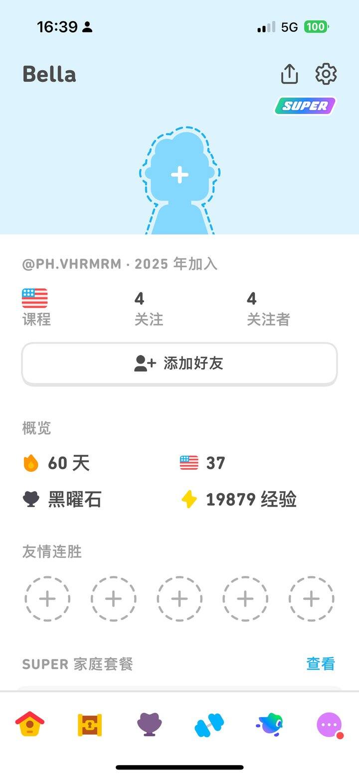 带娃期间把英语捡起来了