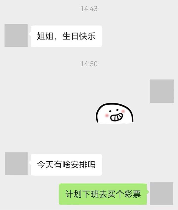 一个瞬间（二）