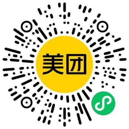 自用酒店