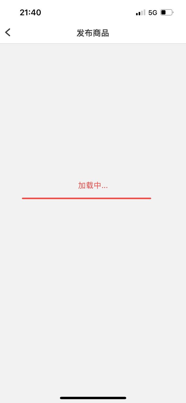 路口分享链接太难了