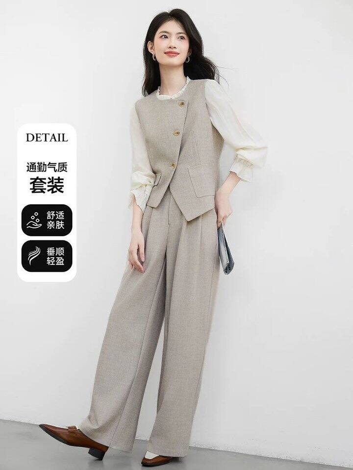 通勤套装