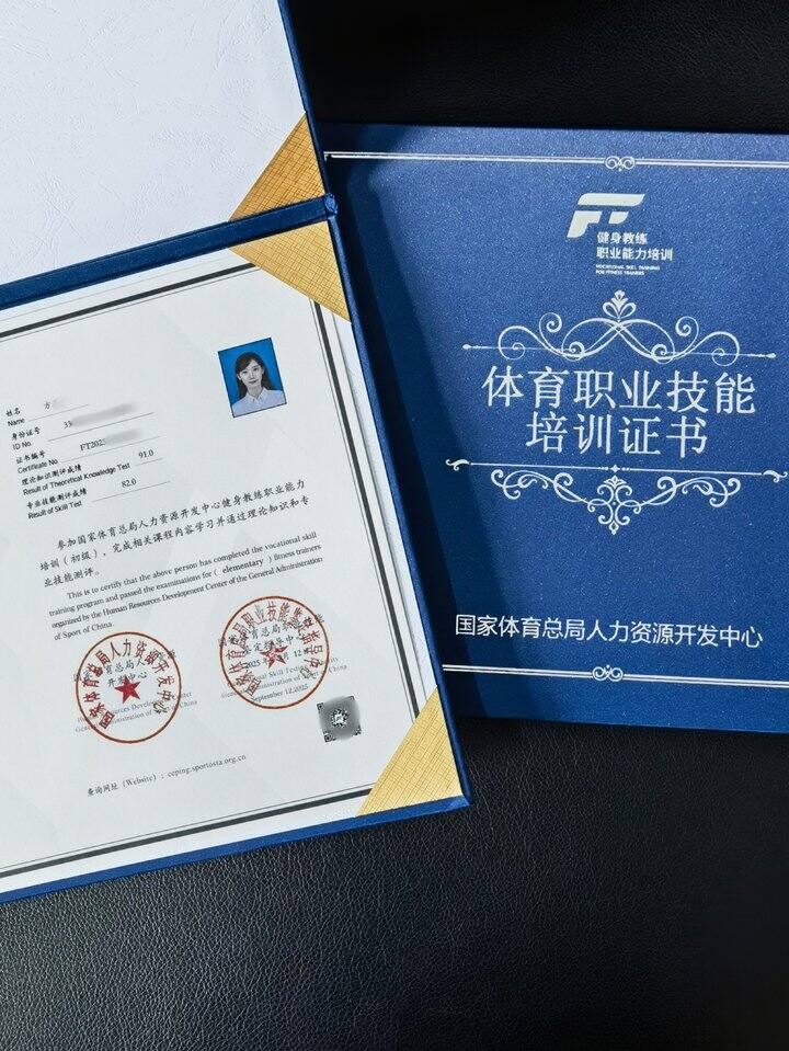 喜报：高分拿下健身教练国职证书！